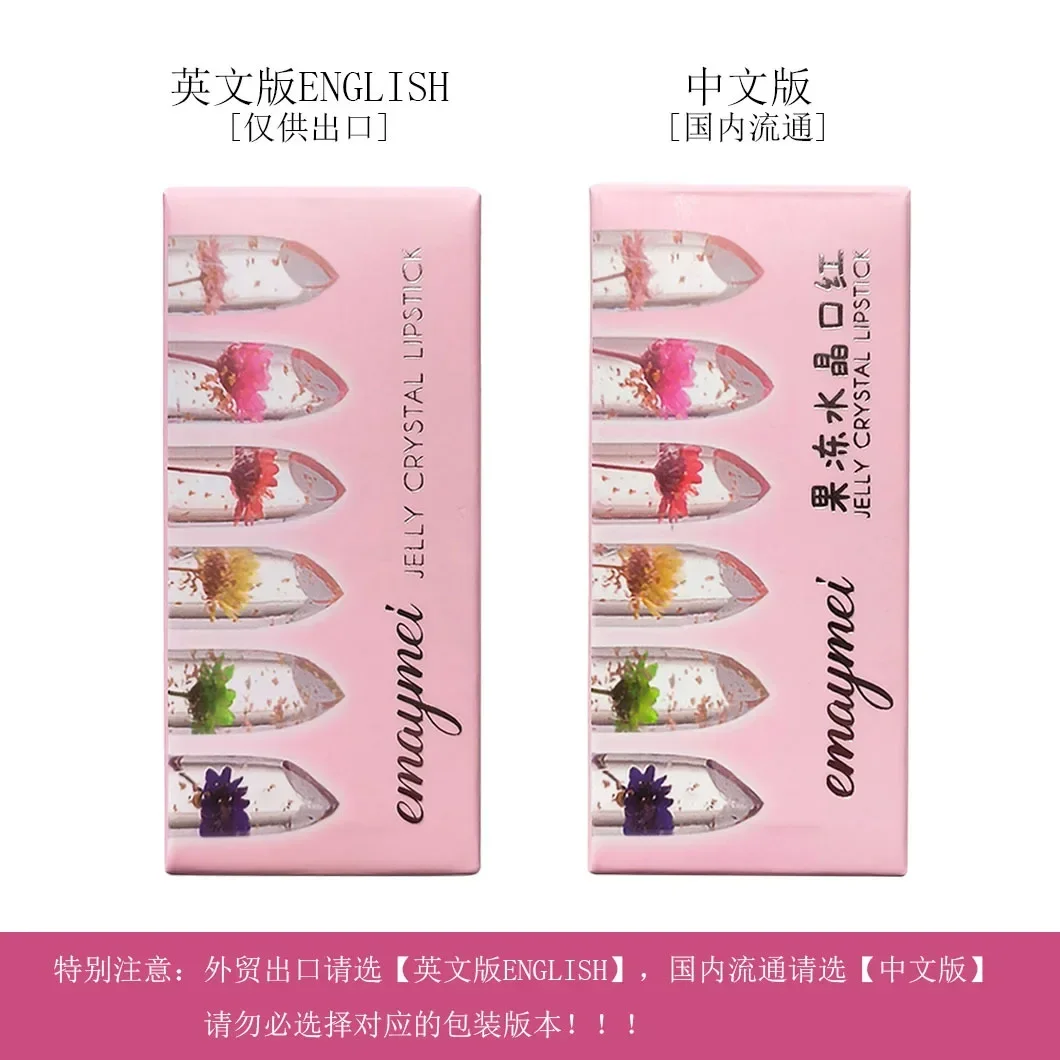Discoloration Lipstick Long Lasting Moisturizing Flower Jelly Transparent Waterproof Temperature Discoloration Lip Gloss Makeup