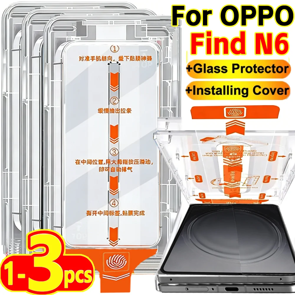 1-3Pack for Oppo Find N6 Easy Installation Screen Protector 