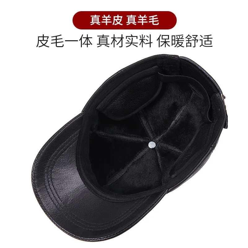 Winter sheepskin fur integrated leather hat men's velvet thick in the elderly thermal cotton baseball cap