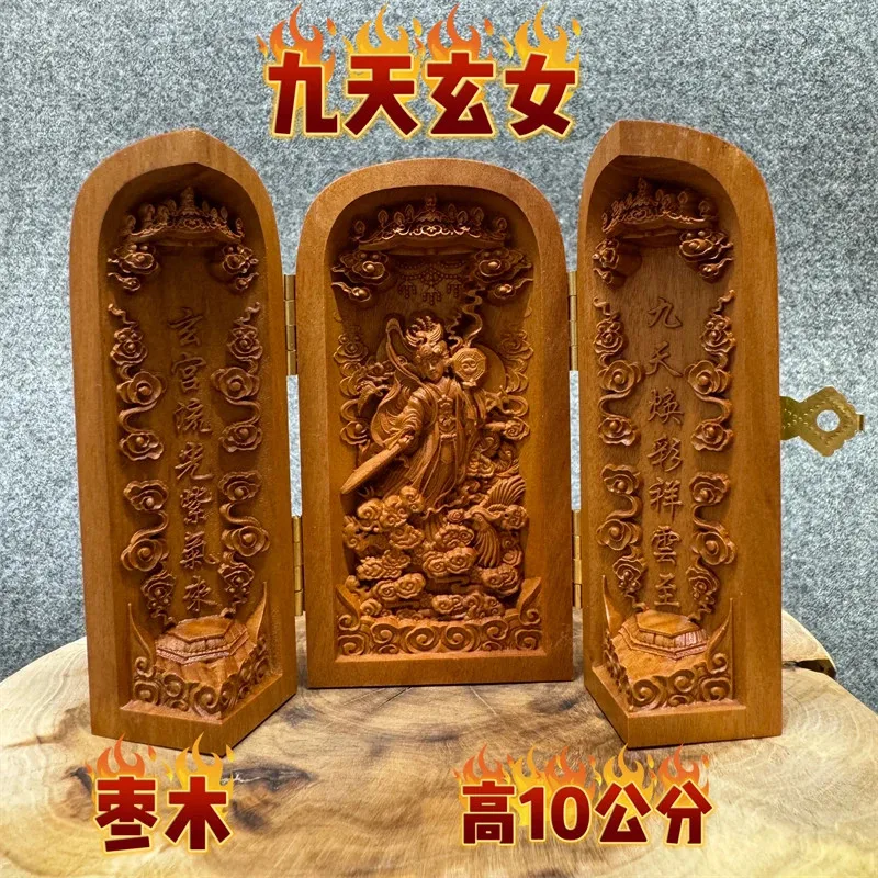10cm Taoist Jujube Wood Carving Nine Heavens Xuan Nv Three Open Statue Ornament