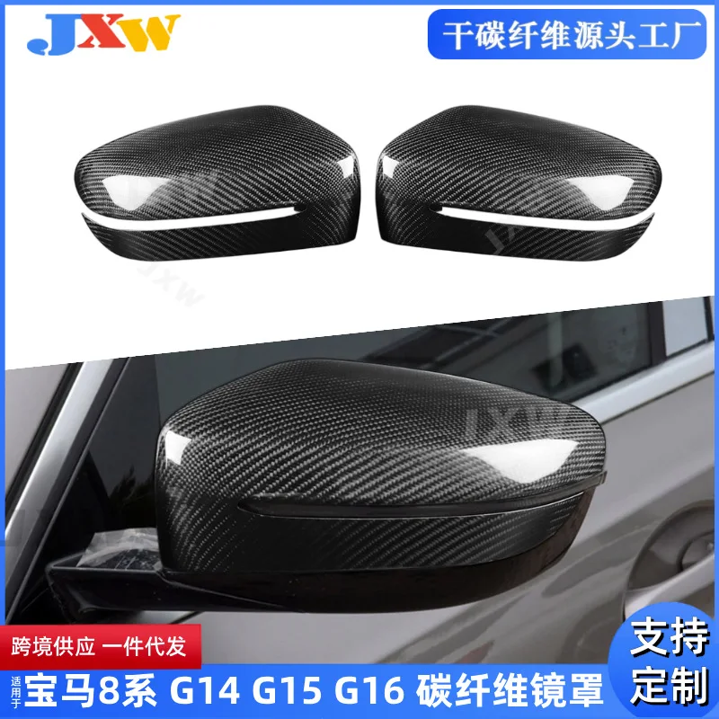 Suitable for BMW 8 Series G14 G15 G16 M5 carbon fiber mirror cover, patch type, car modification surround kit