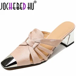 【JOCHEBED HU】New Summer Women Shoes Square Toe Mules Solid Genuine Leather High Heel Mules Outside Slipper for Women Sandals