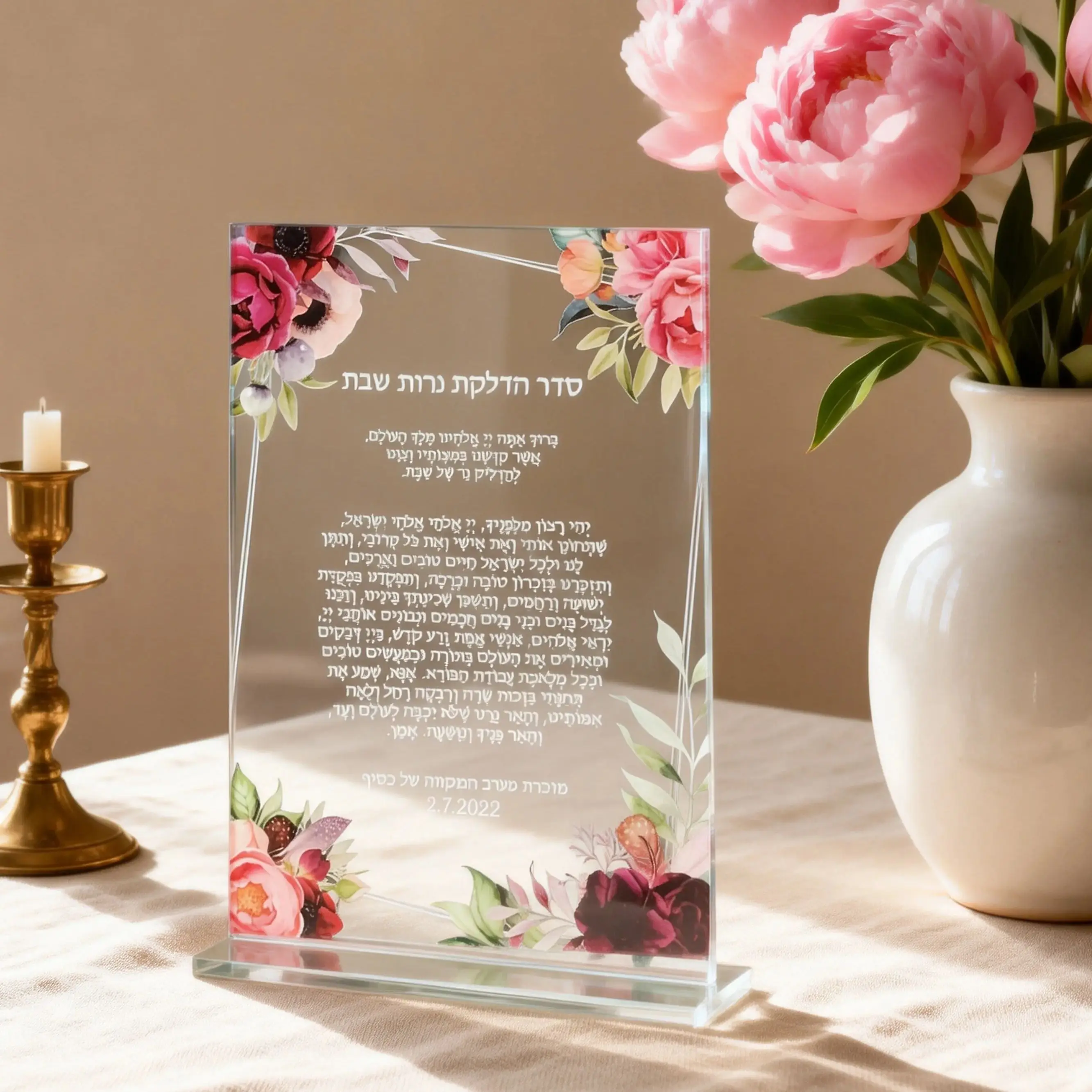 

10pcs Customized,Personalized Hebrew Transparent Acrylic Invitation Cards,Bar Mitzvah,Wedding Shabbat Party Decoration Supplies