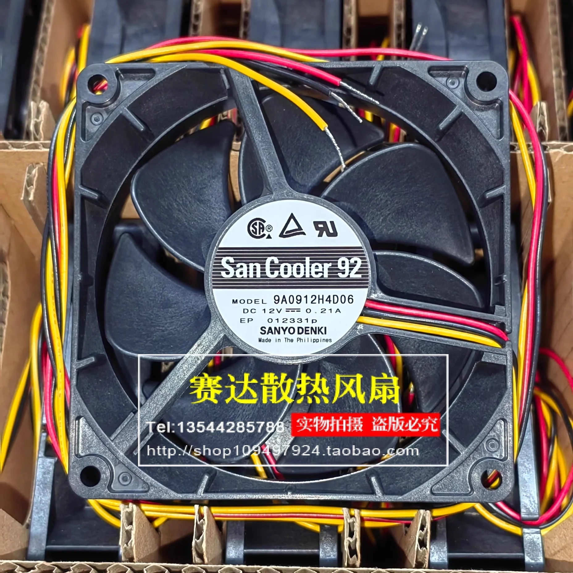 新しい三洋サンエース-92-9a0912h4d06-9225-12v-021a-3-ラインワイヤー冷却ファン-92-92-25-ミリメートル
