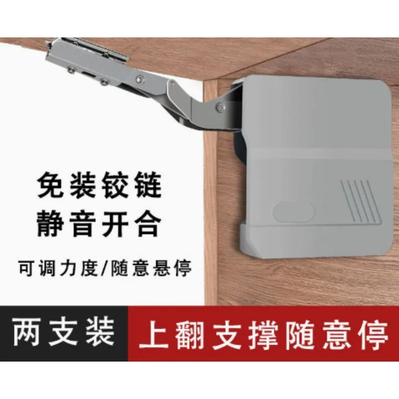 Soft-closing mounting plate clip-on cabinet bracket furniture hardware cabinet door lifting support mechanism(1pcs)