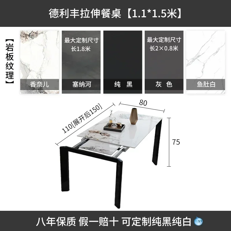 Italian Light Luxury Unilateral Stretch Rock Plate Dining Table Rectangular Table Small Unit Modern Simple Telescopic Dining