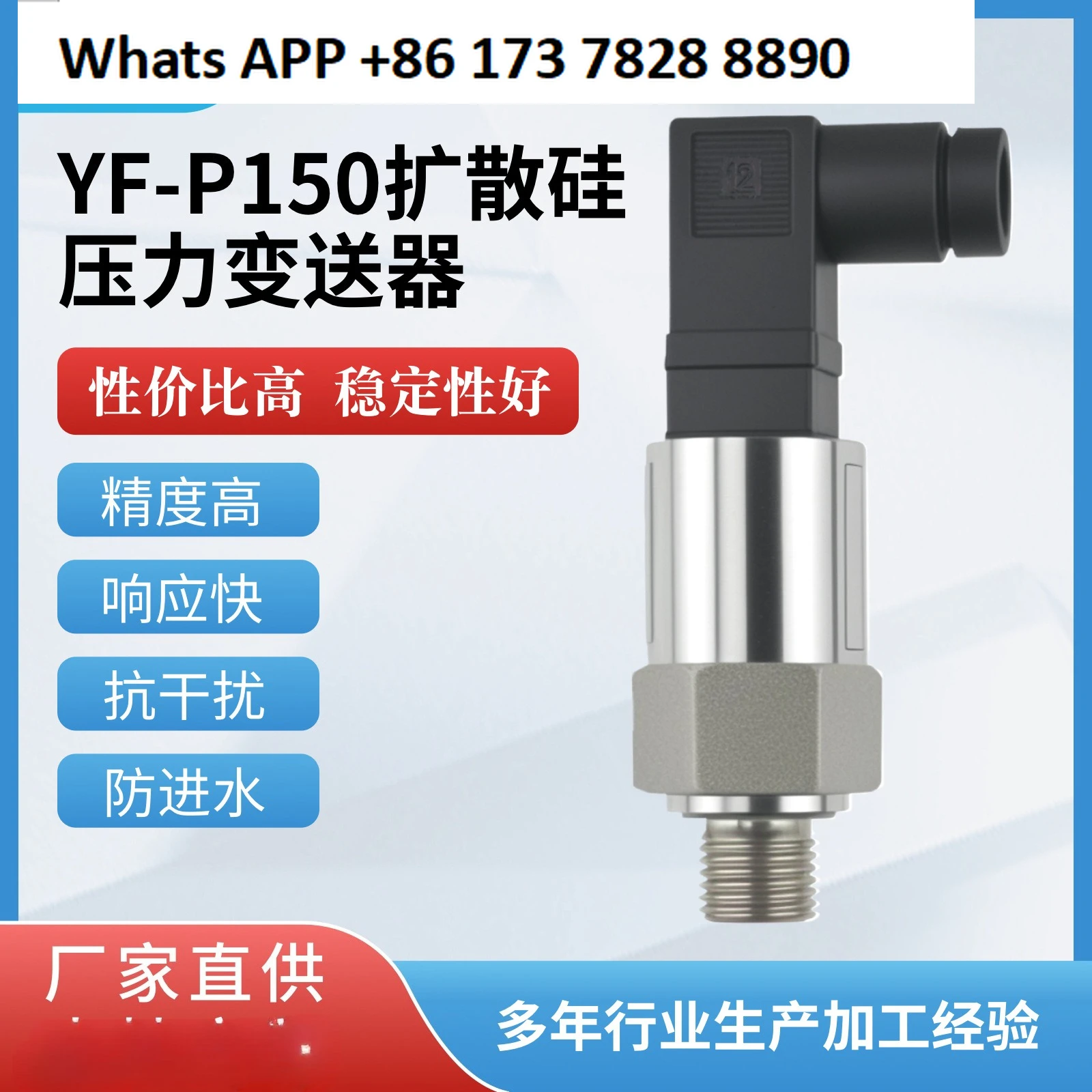 

P150 Diffused Silicon Pressure Transmitter Sensor Mechanical Marine Pump Hydraulic Measurement Control Flow