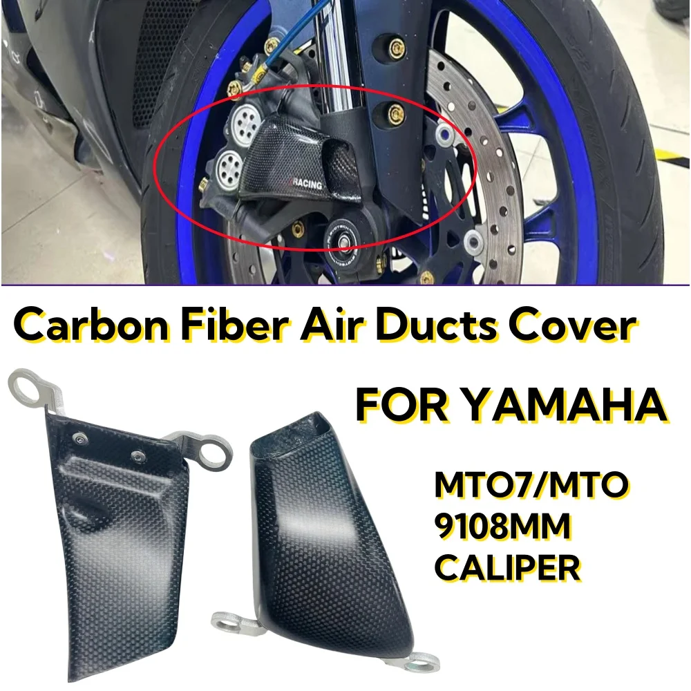 Cubierta de radiador de pinza de conducto de aire de freno delantero de fibra de carbono, radiador de 108MM para Yamaha R6 Tenere 700 FZ6 FZ1 MT07 MT09 R1 R3 R7 YZF