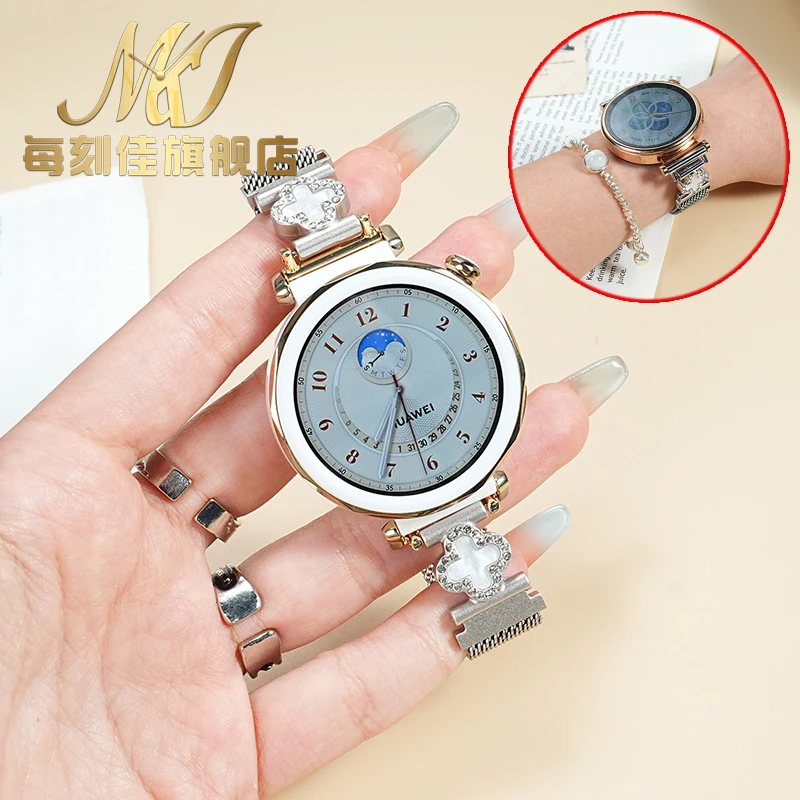 Stainless steel chain strap For Huawei Watch GT4 GT5 41mm Bracelet 18mm net metal Magnetic silver black starlight watchband