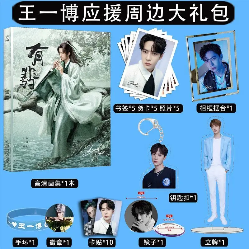 Chinese Actor Wang Yi Bo Photobook Card Sticker Assistance Posters Badges Keychain