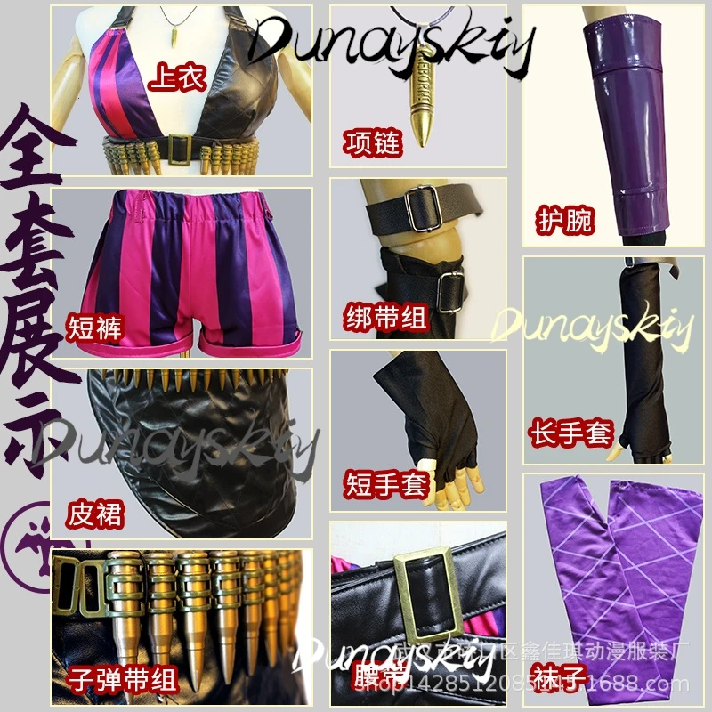 Jinx Cosplay Costume Wig Full Sets Anime Game League of Legends Halloween Party Outfits for Girls Women Costume Customized
