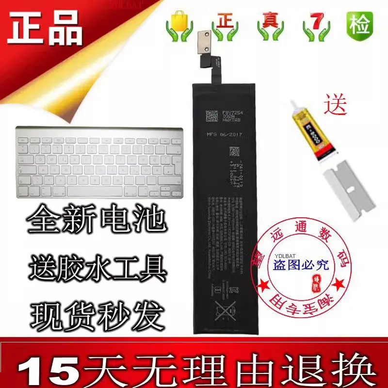 High quality batteries for apple second generation keyboard a1645 magic keyboard battery a1644 a1843 wireless keyboard g6