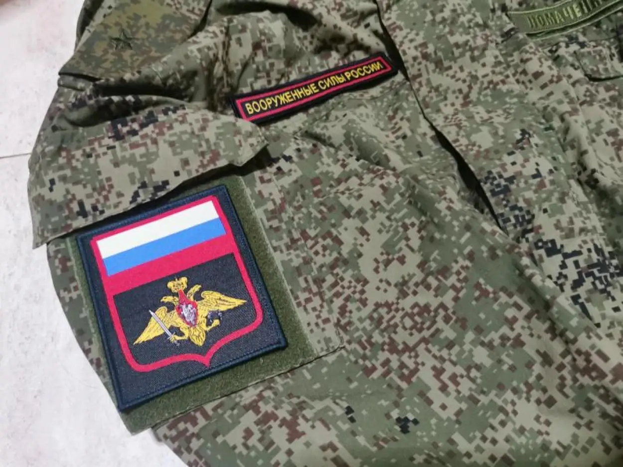 Russian Hook and loop Armband 18 Training / 76 Airborne 31 /MC Peacekeeping