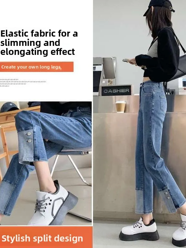 

High Waist Distinctive Leg Contrast Color Eightp Autumn New Women's Jeans Cleanfit Sle Medium Stretch PU Fabric Blue