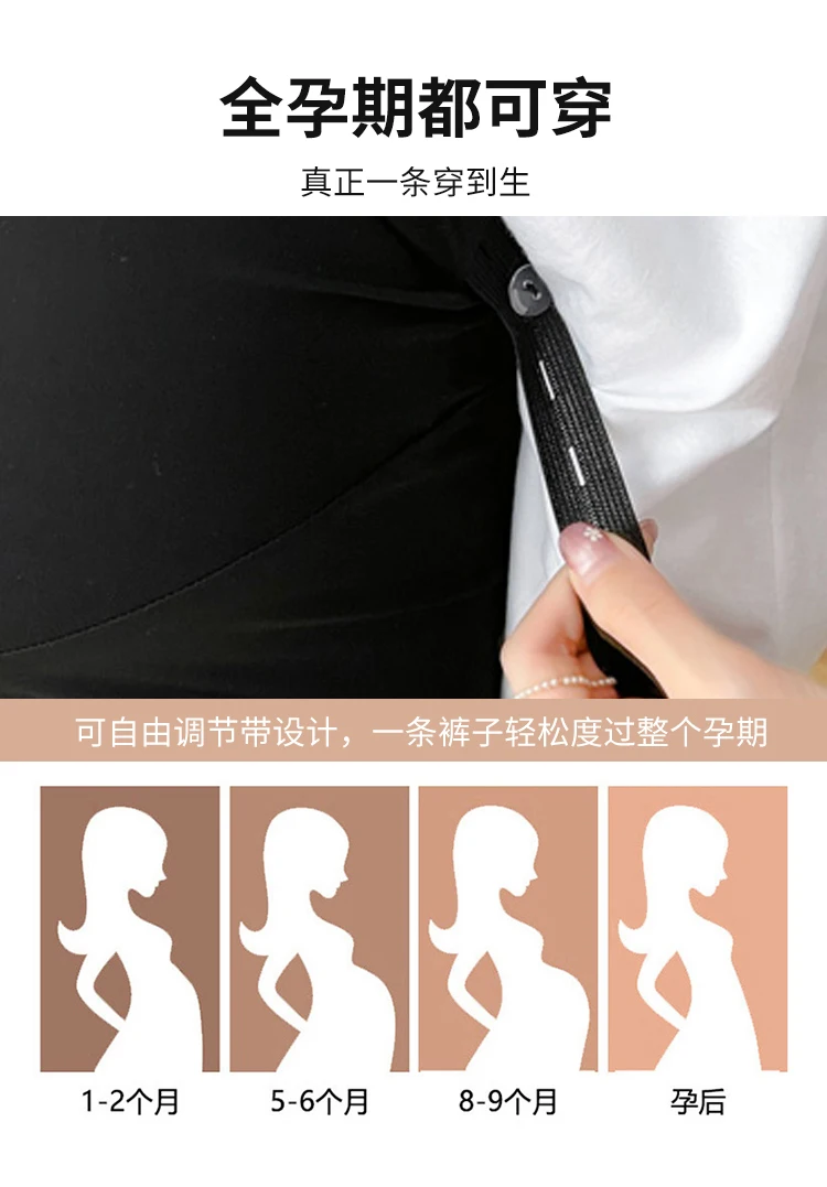 2025 New Autumn/Winter Maternity Corduroy Bootcut Capris - Fashionable Casual Vintage Style Loose Fit Shorts for Pregnant Women