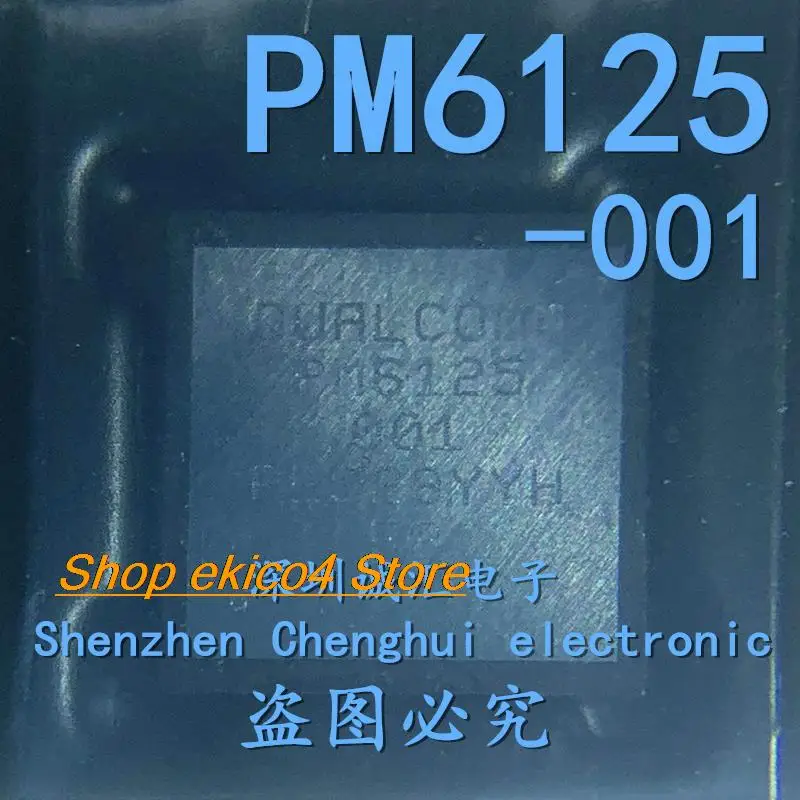 

Оригинальный stock PM6125 PM6125-001