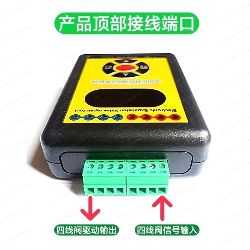 EEV Electronic Expansion Valve Repair Detector, Central Air Conditioner Refrigeration Maintenance Diagnostic Tool