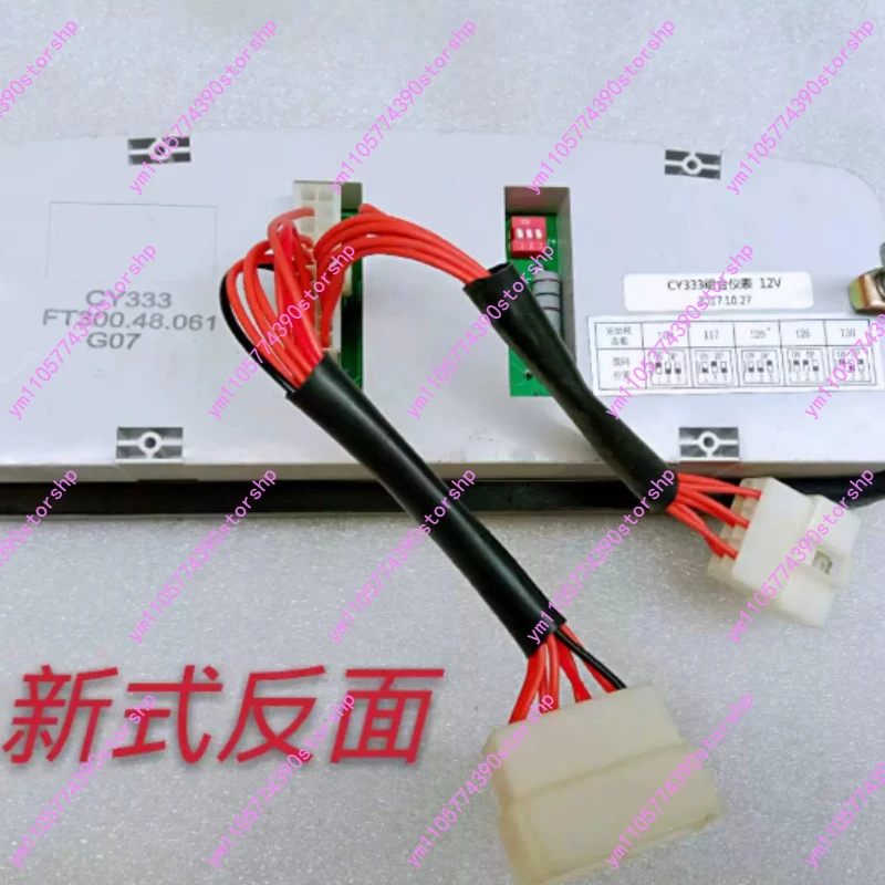 For Tractor‑Combination‑Instrument‑Cluster‑Dashboard 300‑404‑554‑604 FT300.48061A Replacement Spare Accessory