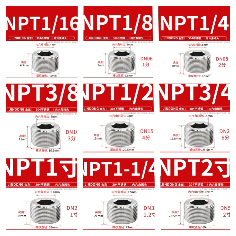 NPT Metric Male Therad 304 Stainless Steel Hex Socket Head End Cap Plug Pipe Fitting Adapter Connector