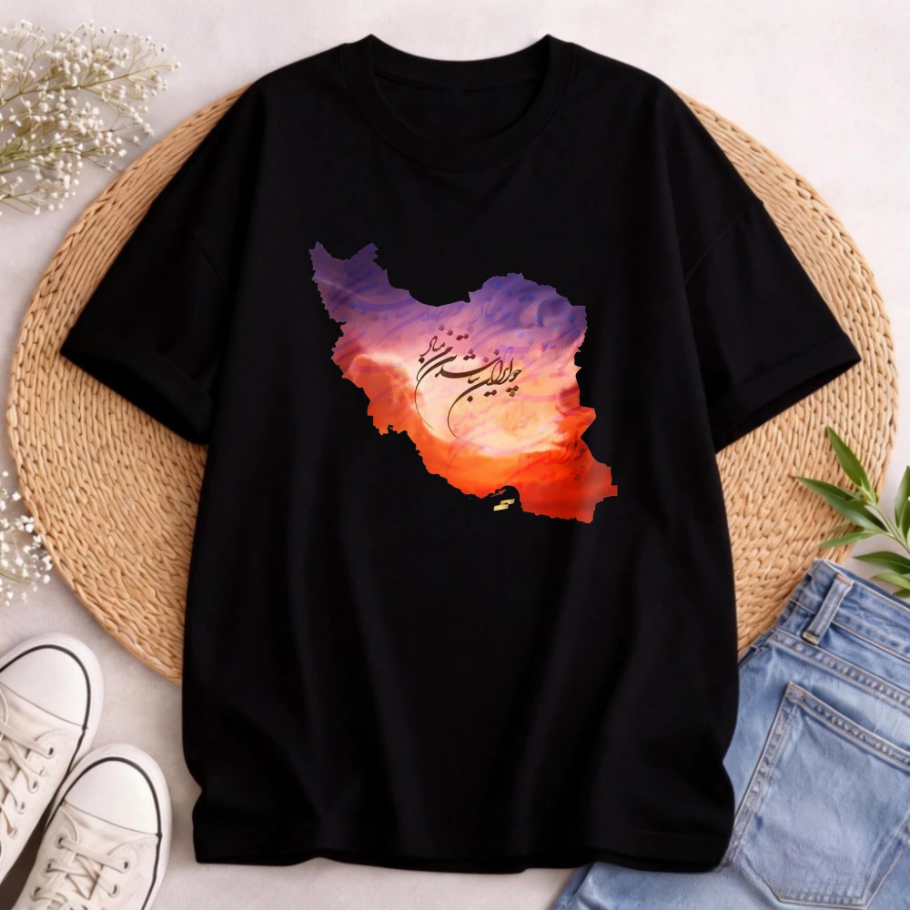 Iranian Lion Iran Map T Shirt Iran Map Watercolor Design Men's T-Shirt National Pride Graphic Summer Casual Wear