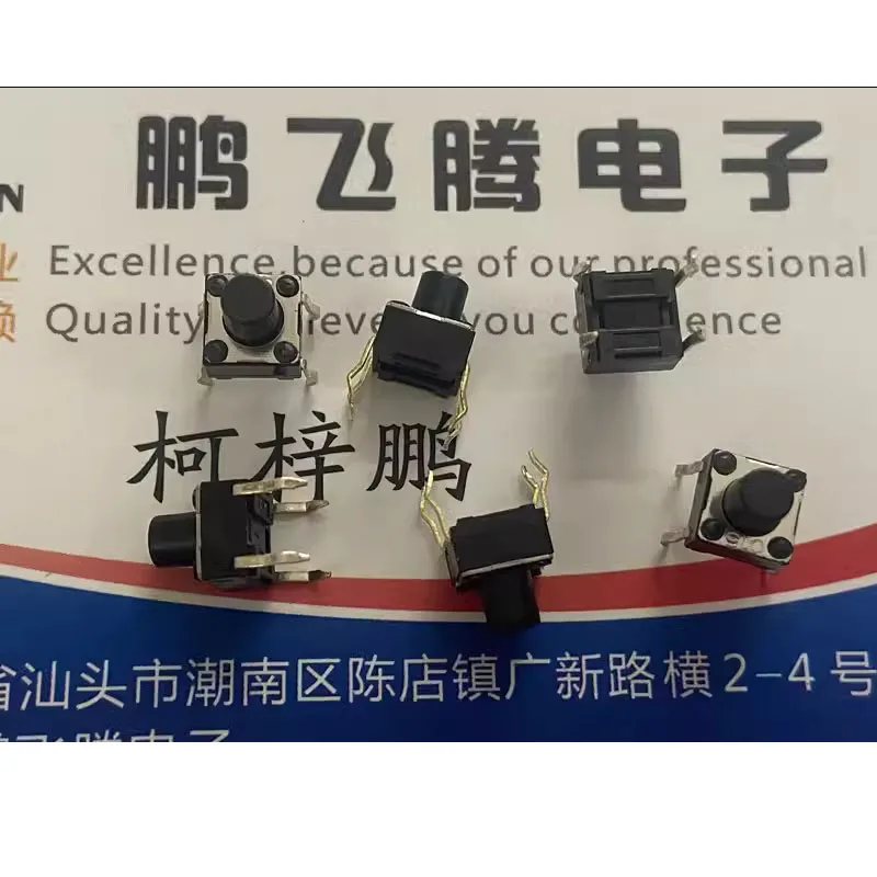 25pcs/lots Imported Japan flick switch 6*6*7 direct insertion 4 feet key reset long life high temperature resistance