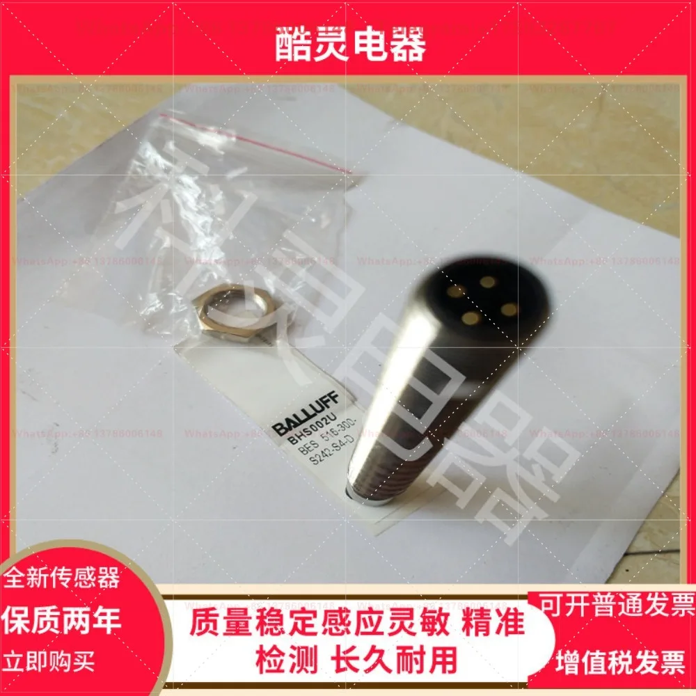 The brand-new Balluff high-voltage proximity switch BHS002U BES 516-300-S242-S4-D sensor