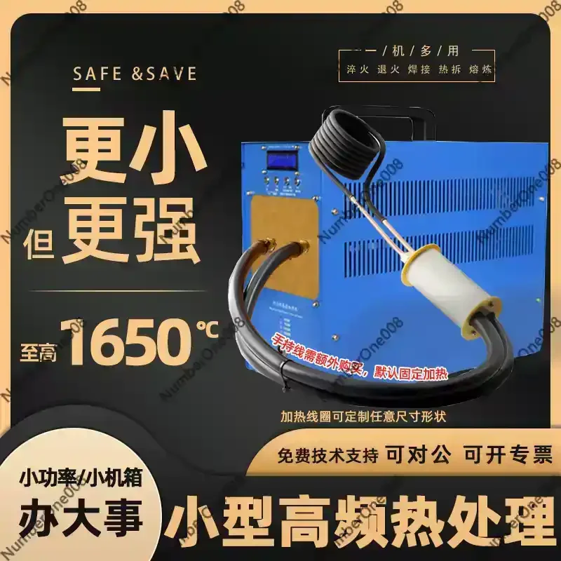 2KW 3KW Induction Heater, High Frequency Induction Heating Machine for Metal Melting Gold Silver Copper, 12-54V DC