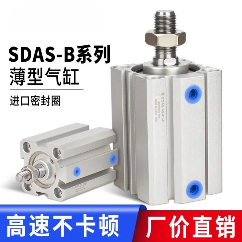 Hot Products--SDA12/16/32/63/80-10-15 - 20-25-30 - 40 - 50 Jig Cylinder