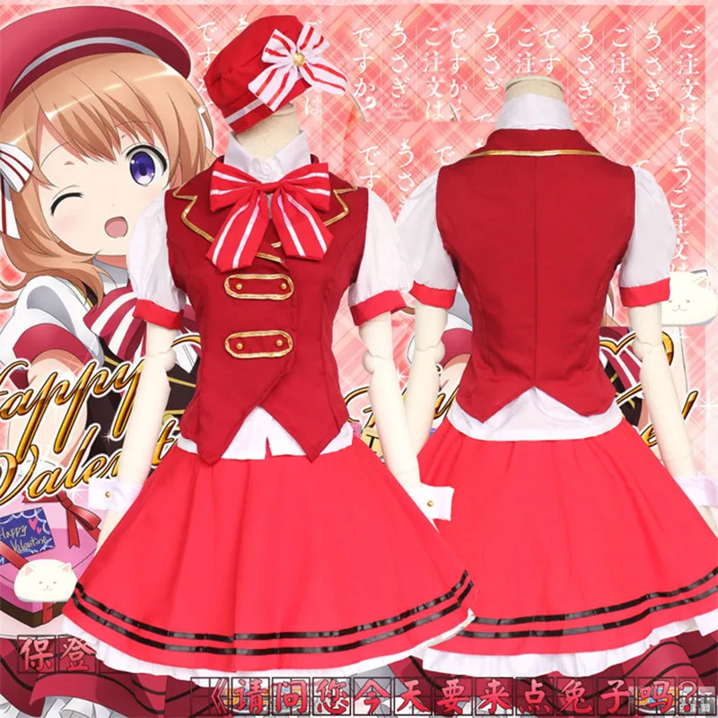 Hoto Kokoa Kafuu Chino Kirima Syaro Is the Order a Rabbit Cosplay Costume Women Girl Uniform Dress with Hat Role Play Party Suit