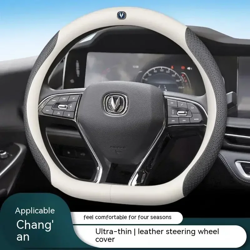 

Car leather carbon fiber non-slip steering wheel cover for Changan CS95 cs85 CS75 CS55 CS35 CS15 Eado car accessories