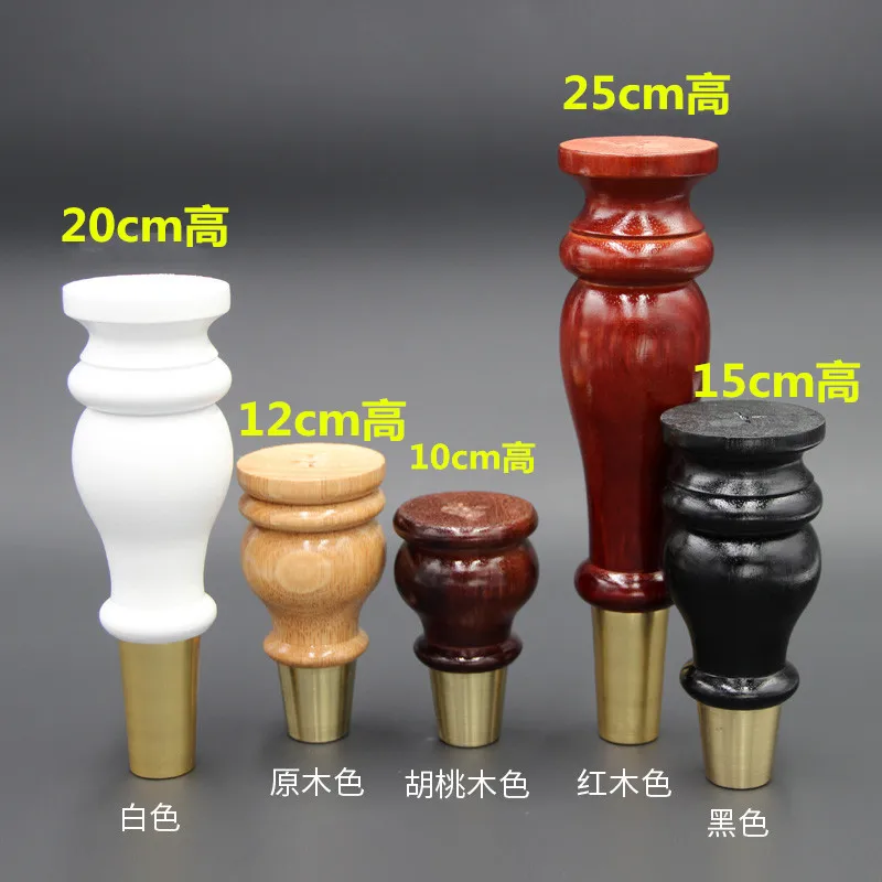 4Pcs Solid Wood Tapered Bun FurnitureLeg Feet With Metal Tip