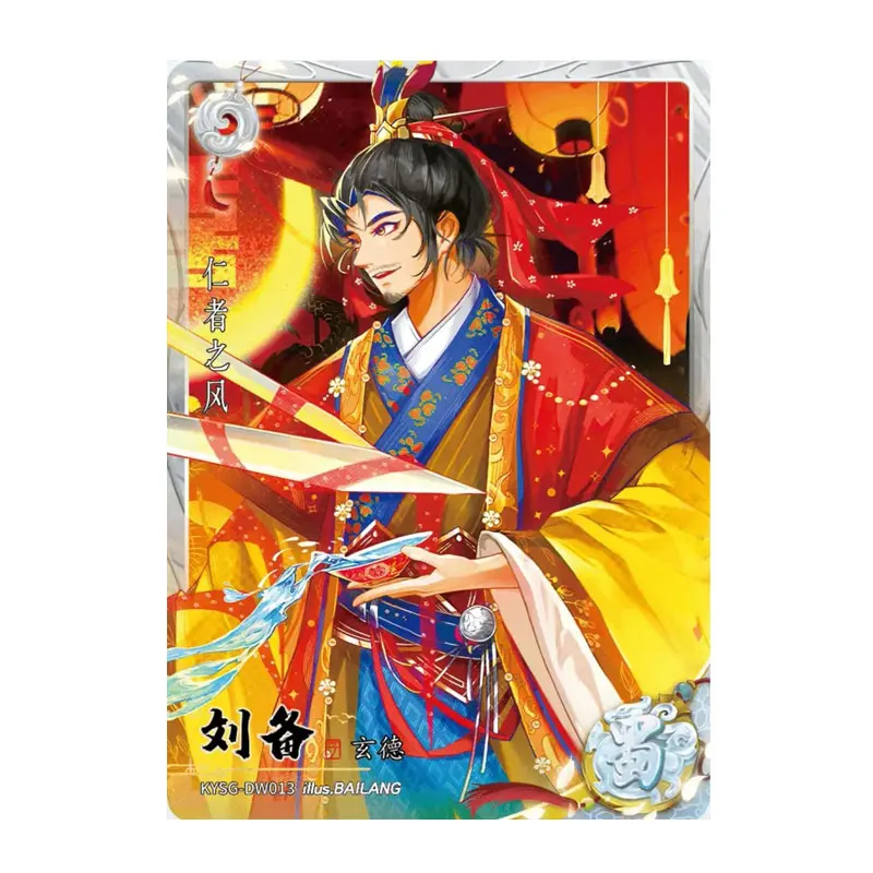 

KAYOU Three Kingdoms Series 4 White Jade Group Heroes Card (CW013-EW024) Ode To Heroes Burning Red Cliff The Battle of Chibi