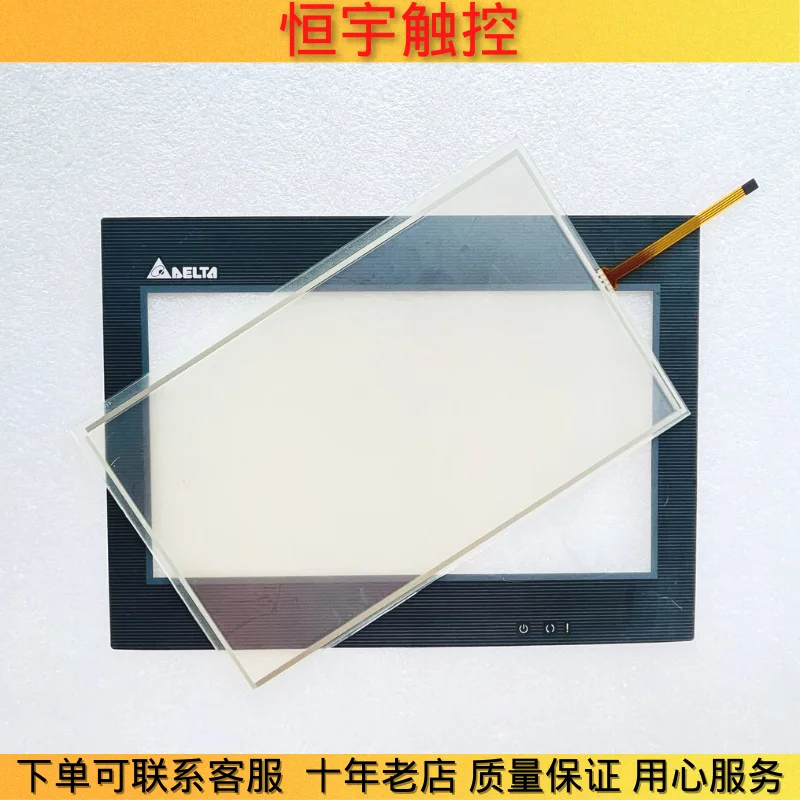 NEW LEVI2070 LEVI2070A/D PI3070I PI3070N TOUCH SCREEN TOUCHPAD + PROTECTIVE FILM