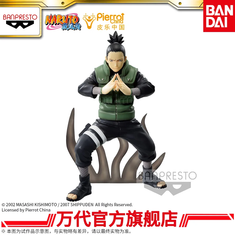 

Bandai New Product Naruto Shippuden VS Series-Nara Shikamaru Doll Model Ornament Gift Figure Model in Stock