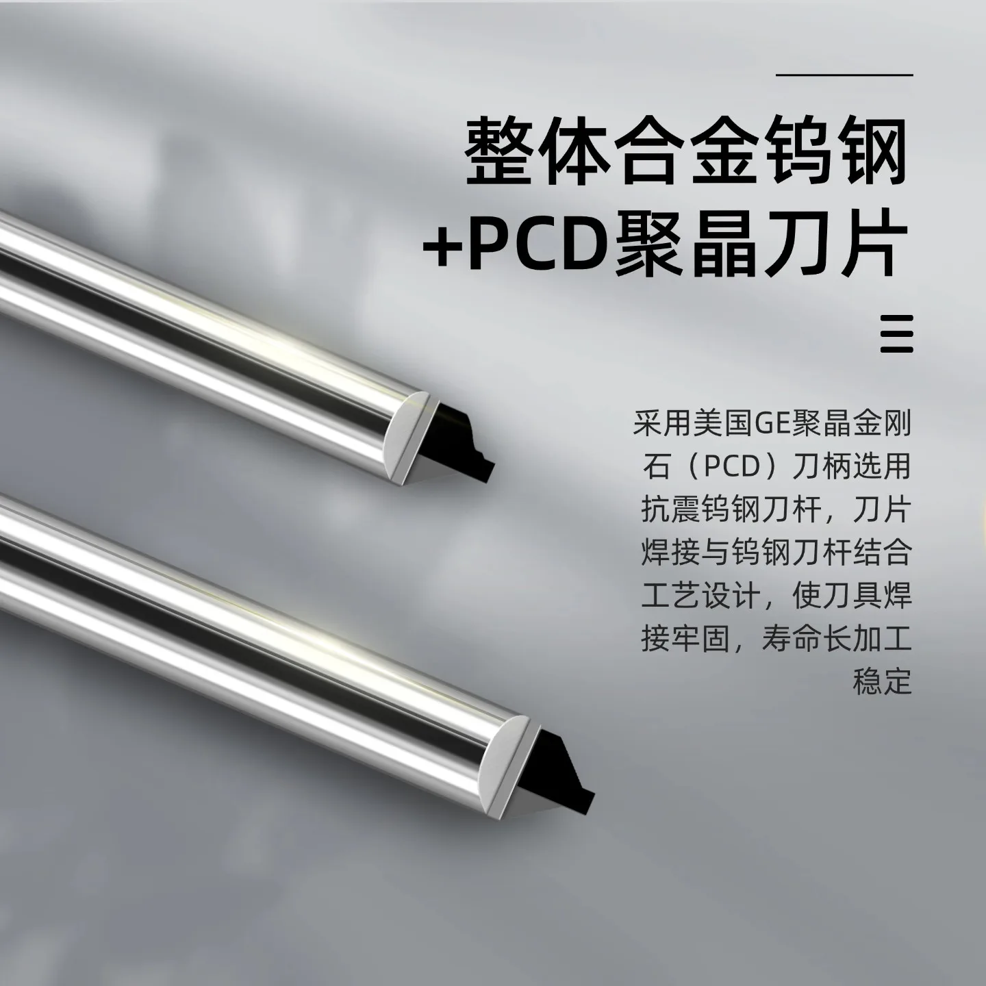 New Yihong PCD high-gloss aluminum milling cutter diamond engraving and cutting high-gloss aluminum chamfering knife 1PCS