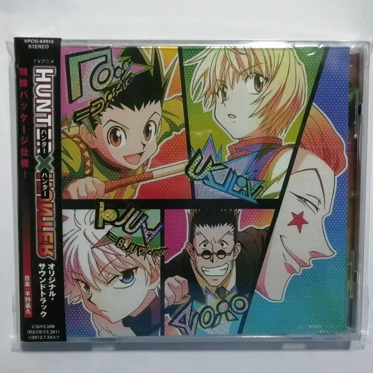 

Аниме HUNTER HUNTER Hirano Yoshihisa Музыкальный CD Greatest Hits OST Альбом Музыкальная запись Косплей Walkman Soundtracks Box Party Music