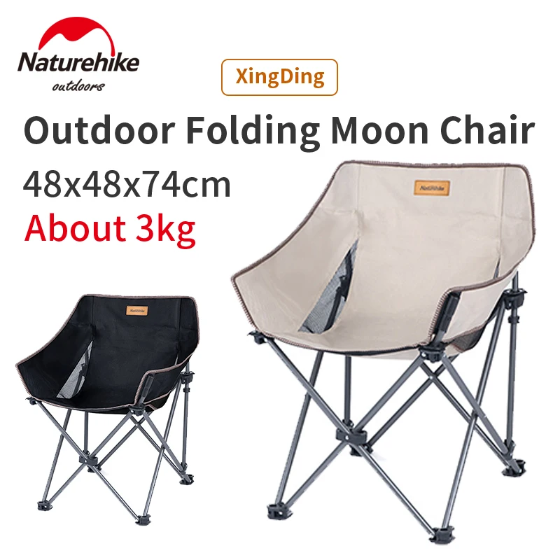 

Naturehike Ultralight Folding Chair 600D Oxford Cloth Portable Outdoor Beach Moon Chair Bearing 90kg Steel Pipe Quick Storage