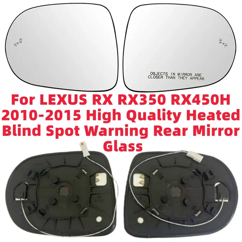 Heated Blind Spot W…