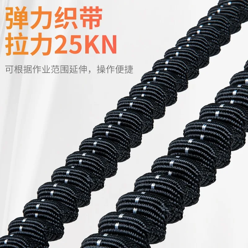 Elastic Fall Prevention Safety Rope, Steel & Aluminum Double Hook Buffer Bag for High-Altitude Work Rescue