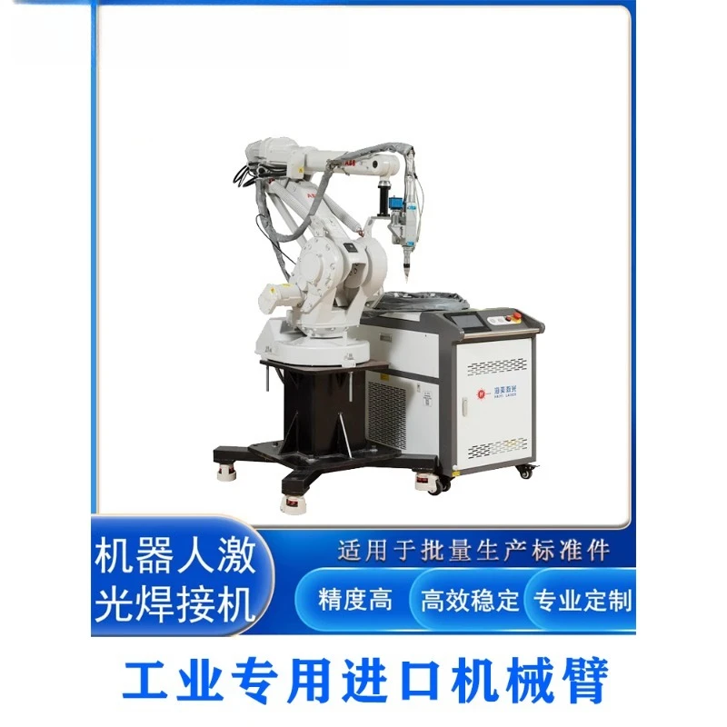 Robot welding machine Hardware accessories condenser welding robotic arm industrial grade welding machine