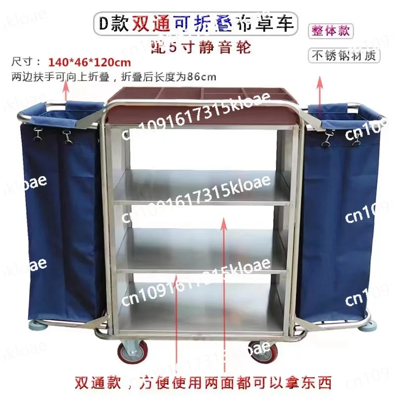 Hotel Linen Cart Stainless Steel Unilateral Bilateral Hotel Room Service Cart Cleaning Cart Work Garage