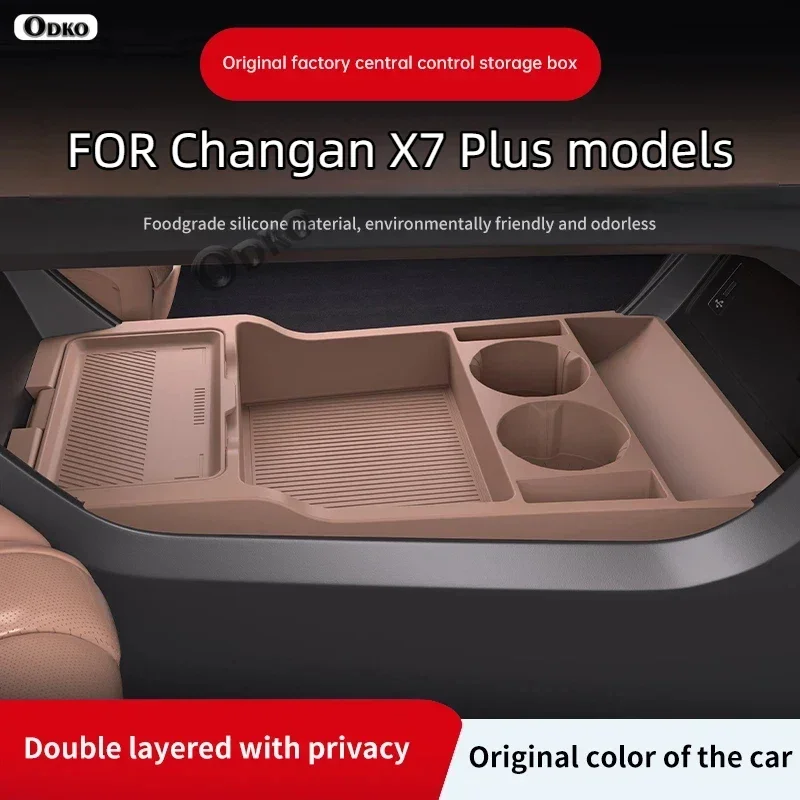 

Силиконовый ящик для хранения 2024, для Changan X7 PLUS, модификация центральной консоли, противоскользящая накладка, аксессуары, органайзер, украшение