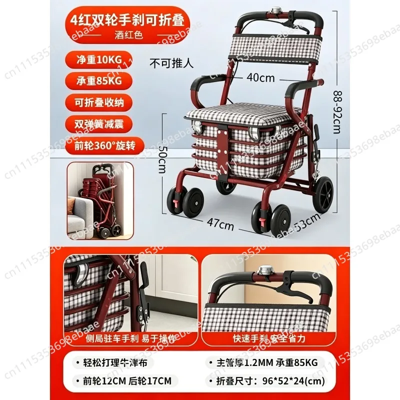 Pushable and seated elderly help cart, elderly walker, elderly help trolley folding shopping cart