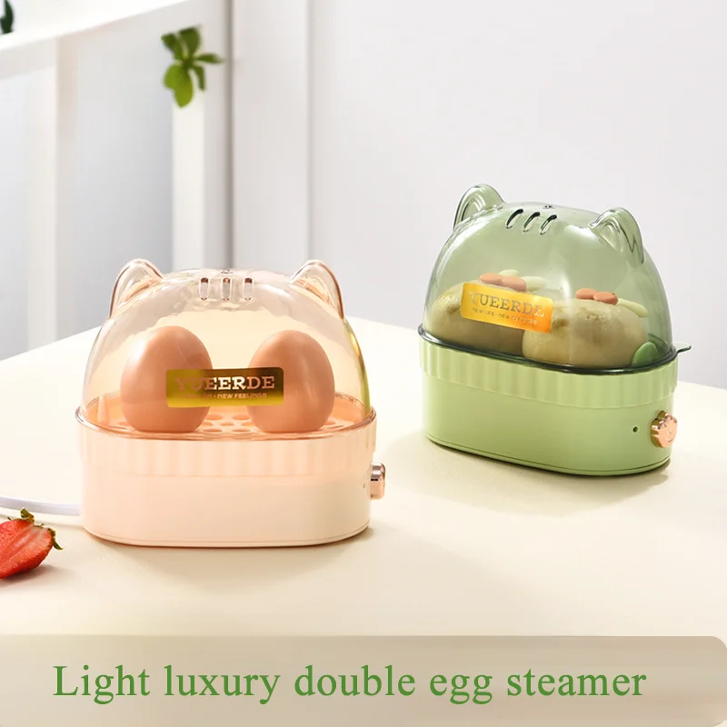 Mini Breakfast Machine, 2 Eggs Food Steamer, Electric Egg Cooker, Portable Boiler, Poacher, Automatic Power Off, 120W, 220V