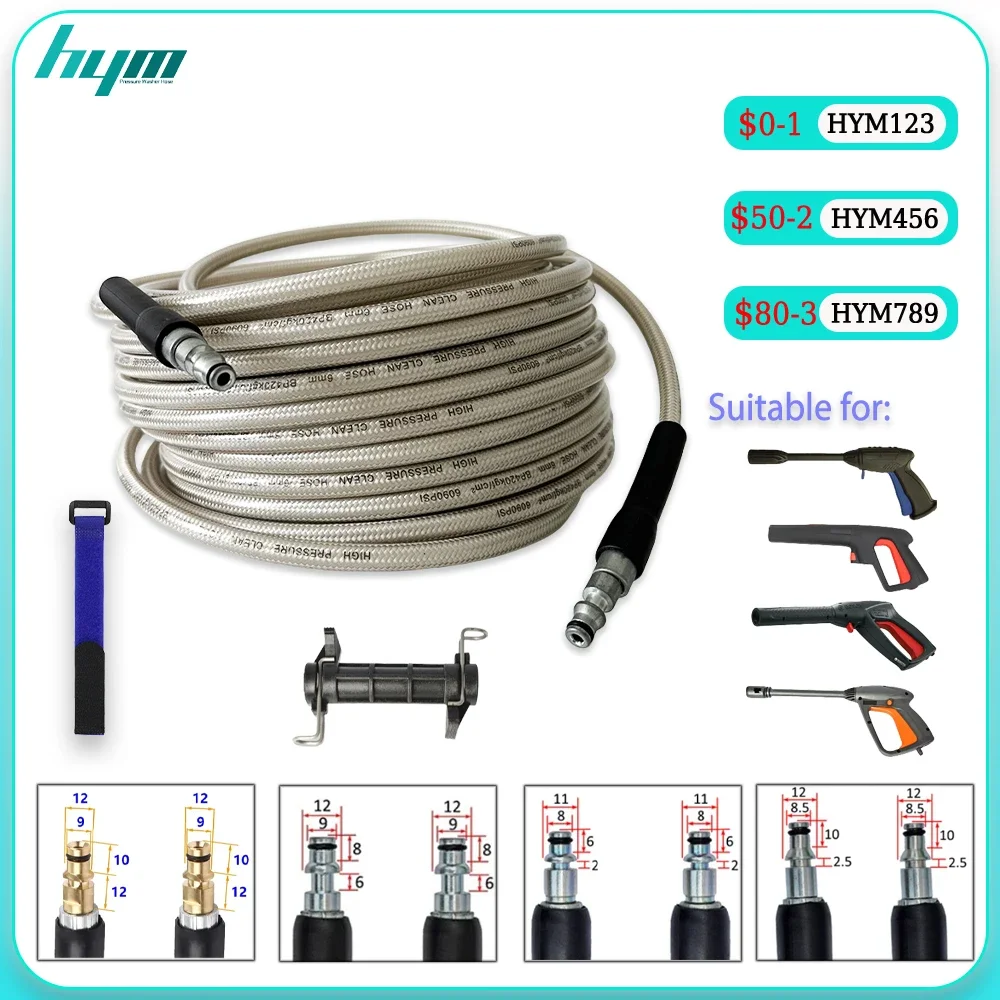 

0.5~40M Fiber Reinforced PVC Pipe High Pressure Cleaning Extension Hose PE Kit Pressure Washer Washer Water Cleaning Extension