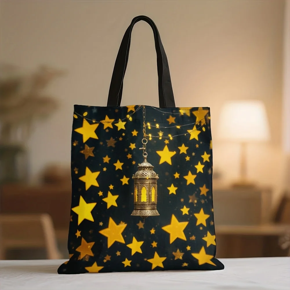 

1pc Ramadan Islamic Lantern & Crescent Moon Tote Bag - Golden & Black Islamic Pattern for Eid, Ramadan Gifts