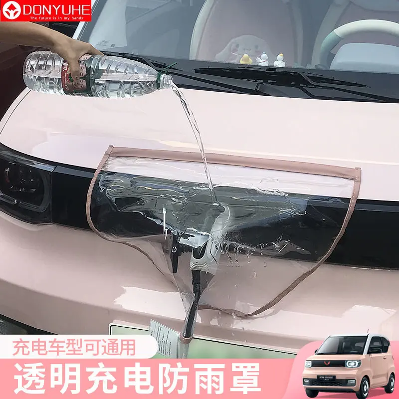 New Energy Vehicle Universal Charging Rain Cover Car Accessories Charging Gun Waterproof Cover Snow and Rain Protection