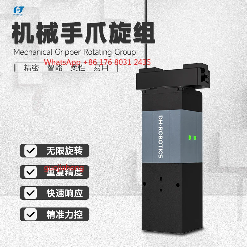 

Large stroke grasping infinite rotation intelligent adjustable mechanical claw rotation group for packaging automation RGI35-30