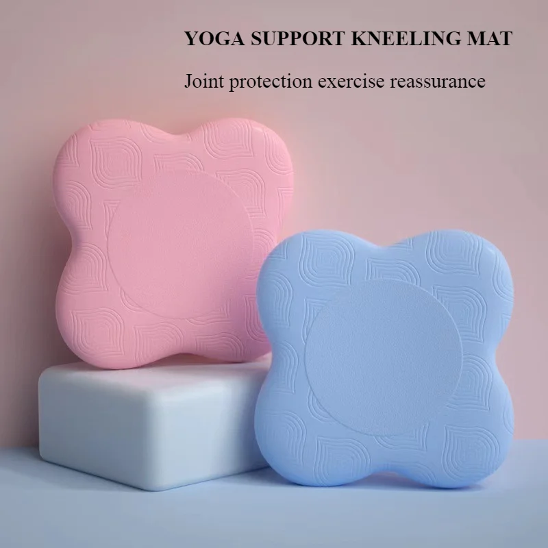 

TPE Yoga Kneel Pad 20*20*2cm Thick Knee Support Mat Non-Slip Knee Protection for Women Yoga Meditation Fitness Floor Exercises