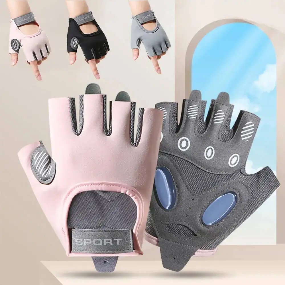 

Дышащие спортивные велосипедные перчатки для тренировок в тренажерном зале, динамические нескользящие спортивные велосипедные перчатки с половиной пальца